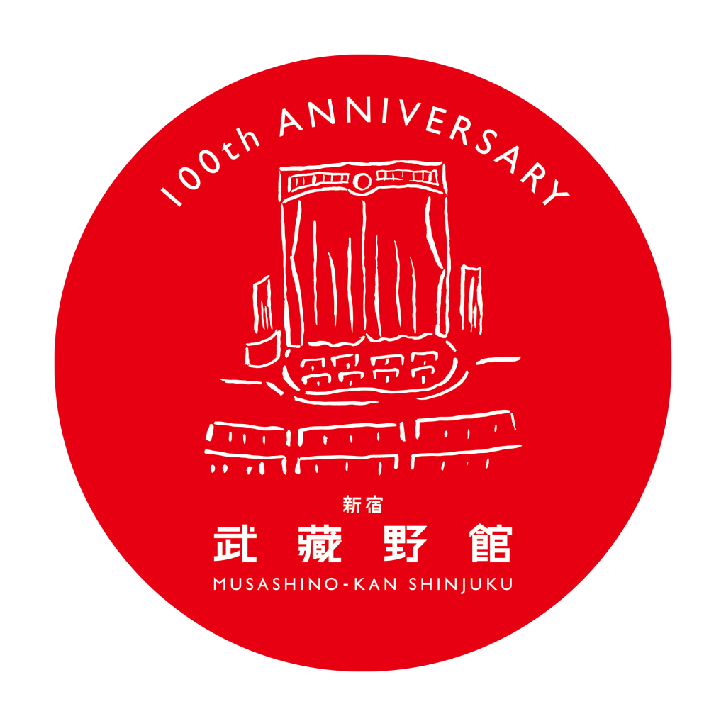 武蔵野オンラインストア　オープンのお知らせ