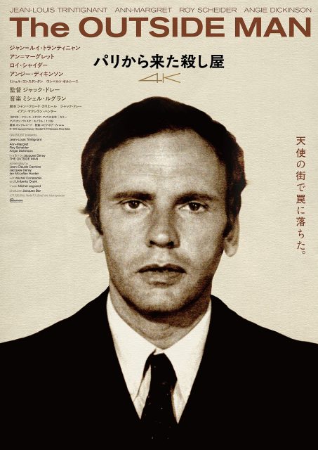 パリから来た殺し屋 4K